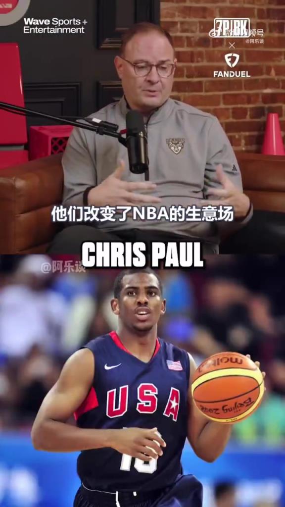 Woj：08年梦八是一切的摇篮，让詹韦瓜炮等人觉得可以联手